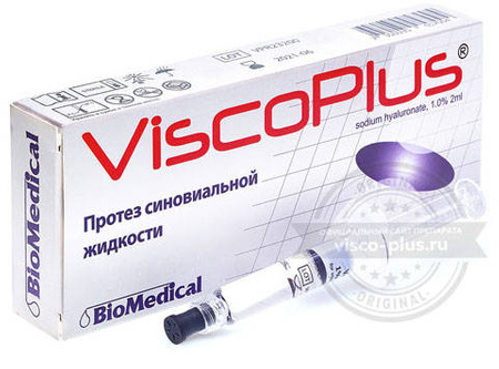 ViscoPlus 1% 2ml